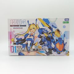 メタモルバース MV-01 斬山碧 & ブレードライガー ゾイド T-spark