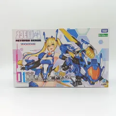 2026年最新】美少女プラモ 未開封の人気アイテム - メルカリ