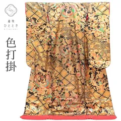   【中古】 リサイクル着物 色打掛 花嫁衣装 正絹 裄67cm 身丈200cm LL 黒 金色系 鳳凰 蝶文様 金彩 tt0870b [ 和服 アウトレット きもの kimono ]