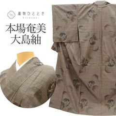 新品】紗合わせ 訪問着 夏着物 般若柄 正絹 涼感 上品 - メルカリ