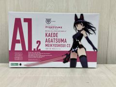 アリス・ギア・アイギス コンツェルト・オブ・シミュラトリックス 限定