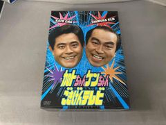加トちゃんケンちゃんごきげんテレビ おもしろビデオⅠ＆Ⅱ＆Ⅲ - メルカリ
