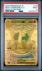 【PSA9】メガリザードンXex MUR M2 116/080 インフェルノX
