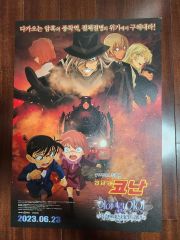名探偵コナン ザ・ハリケーン ビデオレンタル販促ポスタータペストリー 