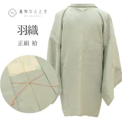  羽織 正絹 身丈78.5cm 裄64.2cm 仕立て上がり リサイクル着物 緑色系 植物文様 羽織紐付き uu0115b