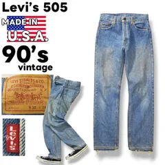 90s ヴィンテージ USA製 リーバイス Levi's 505 レギュラー ストレート デニム パンツ ジップアップ 5ポケット カットオフ ボタン裏 525 W30 L34 アイスブルー 91年製 メンズのサムネイル