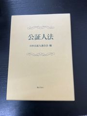 さようなら帝都高速度交通営団 全駅記念硬券乗車券 券番0045 - メルカリ