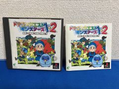 非売品　ドラゴンクエスト1・2　プレイステーション　PS　販促品　見本　店頭用 非売品 ドラゴンクエスト1・2 プレイステーション PS 販促品 見本 店頭