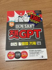 ChatGPT業務活用法 DVDセット ChatGPT業務活用法 DVDセット - メルカリ
