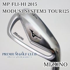 Mizuno MP-H4 ユーティリティクラブ #3,4,5 3本セット - メルカリ