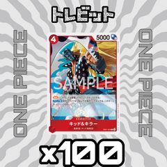 キッド&キラー sp パラレル EB01-003 R キッドアンドキラー - メルカリ