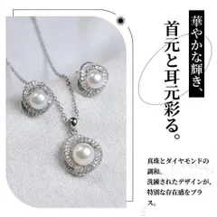 淡水真珠 ネックレス&ピアス ホワイト 5.0mm～7.0mm
