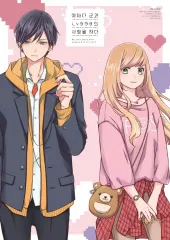 山田くんとレベル999の恋をする　【全巻】 山田くんとLv999の恋をする 1-6巻 セット |本 | 通販 | Amazon