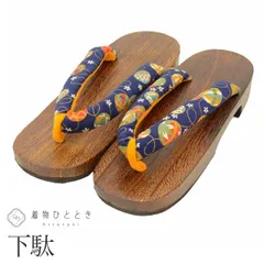 【中古】 下駄 24.5cm リサイクル下駄 木製 まり文様 紺色系 浴衣 カジュアル 着物 レディース kkb3922b
