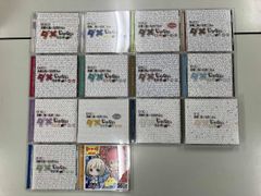 Mameyudoufu MEGAREX 4点セット - メルカリ