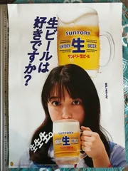 2026年最新】上白石萌音 ポスターの人気アイテム - メルカリ