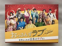 初回盤 新品未開封 おっさんずラブ-リターンズ- Blu-ray BOX - メルカリ