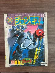 希少レア】からくり剣豪伝 ムサシロード 初版 1巻 穴久保幸作 - メルカリ