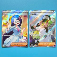 バクフーン ミラー L1 ソウルシルバーコレクション 017/070 ポケモン