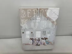2026年最新】完熟berryz工房 the final completion box [通常盤][cd