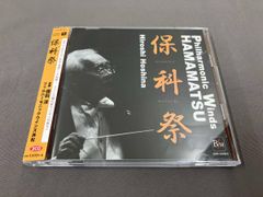 CD-ROM川本喜八郎「三国志百態 for DIGITAL」 - メルカリ
