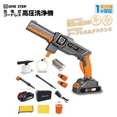 LUTIAN ポータブル高圧洗浄機 40v LUTIAN ポータブル高圧洗浄機 40v - メルカリ