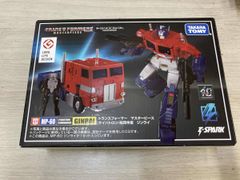 トランスフォーマー クリフジャンパー クリフ バズワージー