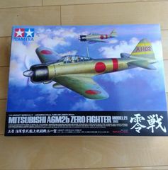 ホビーマスター 零式艦上戦闘機二一型 赤城 板谷 茂少佐機 - メルカリ
