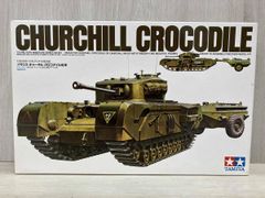 Tamiya Churchill Crocodile 1/35 - メルカリ