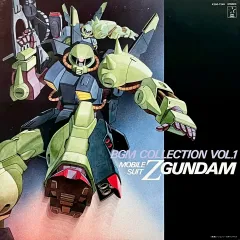 2026年最新】ガンダムZ レコードの人気アイテム - メルカリ