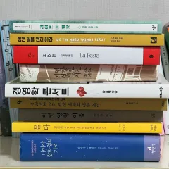 本 9冊 まとめ出品