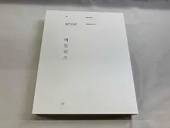 DVD BTS MEMORIES OF 2017(UNIVERSAL MUSIC STORE & FC限定版)