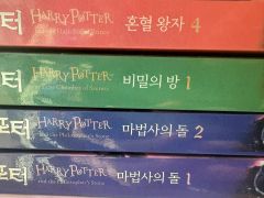 ハリー・ポッター 20周年記念英語版 ホグワーツハウスエディション 5巻