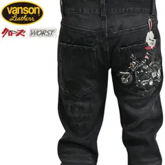 バンソン VANSON×クローズ WORST CRV-2603 ストレッチ デニムパンツ ジーンズ デスラビット T.F.O.A 武装戦線 メンズ crv-2603のサムネイル