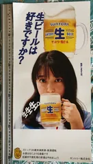 2026年最新】上白石萌音ポスターの人気アイテム - メルカリ