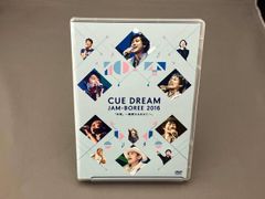 CUE DREAM JAM-BOREE DVD 6本セット - メルカリ