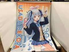 プロセカ B2タペストリー 宵崎奏 ローソンコラボ - メルカリ