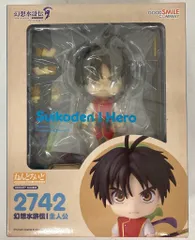 グッドスマイルカンパニー ねんどろいど 幻想水滸伝I主人公 2742