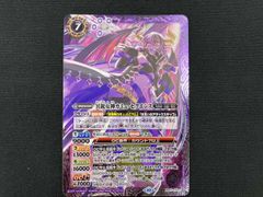 カミュ セクエンス バトスピ バトルスピリッツ - メルカリ