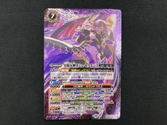 バトルスピリッツ カミュセクエンス カミュ・セクエンス 三枚セット