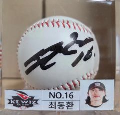 NPBロゴ入り。元阪急近鉄監督。西本幸雄氏直筆サインボール&直筆サイン