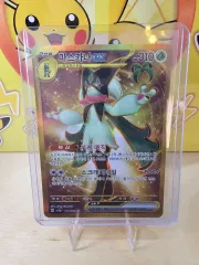2026年最新】マスカーニャex ur psa10の人気アイテム - メルカリ