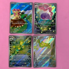 ポケモンカード　ホワイトフレア　ブラックボルト　ARセット　各1枚