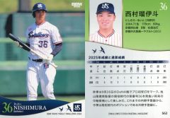 ボートレースカード 2026 SR 西山貴浩 選手 - メルカリ