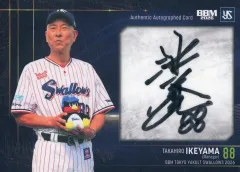 【中古】BBM [スペシャルインサートカード]：池山隆寛(直筆サイン入り)(/50)