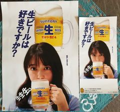 ミセスグリーンアップル 大森元貴 ポスター グッドエール - メルカリ