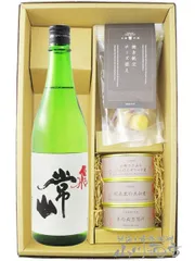常山 ( じょうざん ) 純米吟醸 辛口 “飛” 720ml + 北海道おつまみ4種セット 【 9124 】 【 送料無料 】【 要冷蔵 】【 日本酒・おつまみセット 】のサムネイル