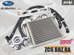 ズーマー用 GY6 エンジンスワップ 125cc ハンガー ハーネス セット