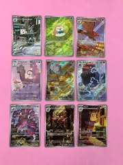 ポケモンカード　ムニキスゼロ　ARセット　各1枚