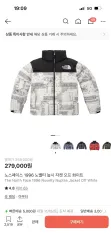 THE NORTH FACE ザノースフェイス ノベルティ ヌプシ ダウンのサムネイル